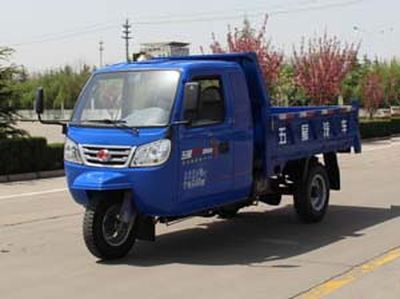 Five star  7YPJ1450D12B Self dumping tricycle