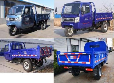 Five star  7YPJ1450D12B Self dumping tricycle