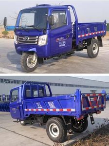 Five star  7YPJ1450D12B Self dumping tricycle