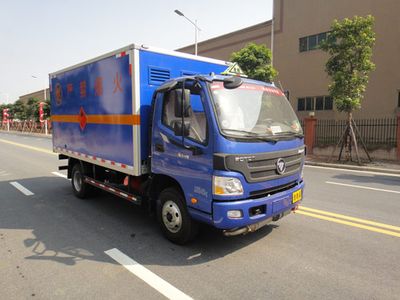 Shangyuan  GDY5049XRQBA Flammable gas box transport vehicle