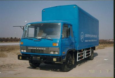 Huguang brand automobiles HG5141XXY Box transport vehicle