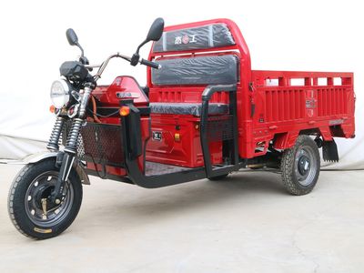 Jiegong  JG1200DZH7 Electric tricycle