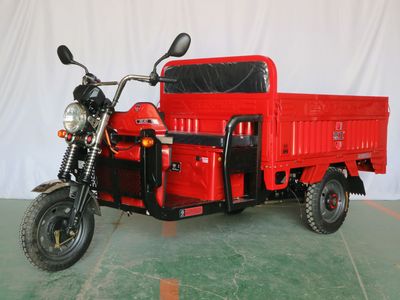 Jiegong  JG1200DZH7 Electric tricycle