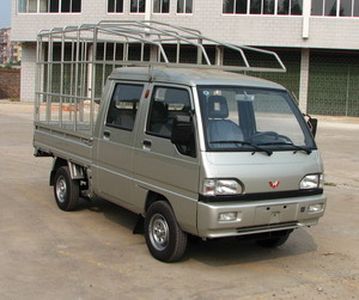 Wuling LQG5020CSSLEGrate type transport vehicle