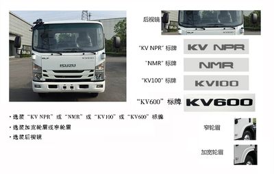 Kaiwo  NJL5080ZYSQ6 Compressed garbage truck