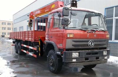 Sany  SYP5251JSQZD Vehicle mounted lifting and transportation vehicle