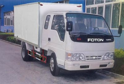 Aoling  BJ5048V7CD6 Box transport vehicle