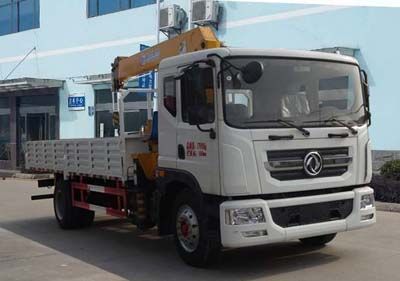 Cheng Liwei  CLW5184JSQ5 Vehicle mounted lifting and transportation vehicle