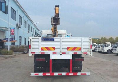 Cheng Liwei  CLW5184JSQ5 Vehicle mounted lifting and transportation vehicle