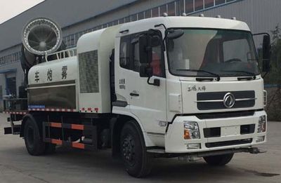 Yongkang  CXY5160GSS Sprinkler truck