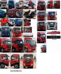 Dongfeng  DFH5180CCQEX7 Livestock and poultry transport vehicles