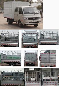 Dongfeng  EQ5033CCYD60Q4CAC Grate type transport vehicle