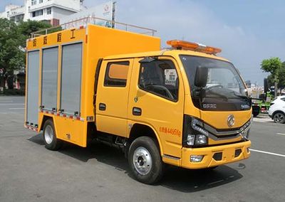 Hongyu  HYS5045XXHE6 Rescue vehicle