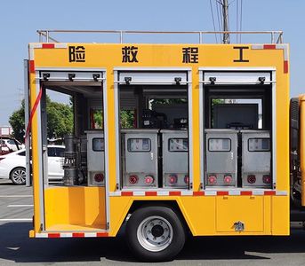 Hongyu  HYS5045XXHE6 Rescue vehicle