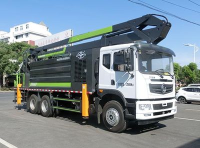 Hongyu  HYS5257TDYE6 Multi functional dust suppression vehicle