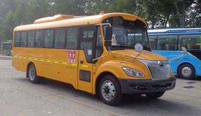 Yutong  ZK6875DX51 School buses exclusively for primary and secondary school students