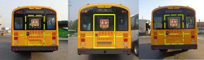 Yutong  ZK6875DX51 School buses exclusively for primary and secondary school students