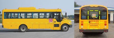 Yutong  ZK6875DX51 School buses exclusively for primary and secondary school students