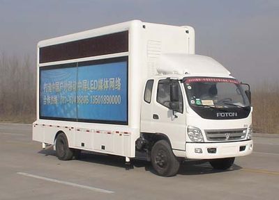 Foton  BJ5081XCX Advertising vehicle