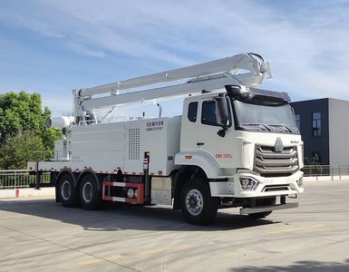 Cheng Li  CL5257TDY6AYC Multi functional dust suppression vehicle