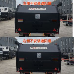 Mingjun Tianxia  MJP9012XLJ RV trailer