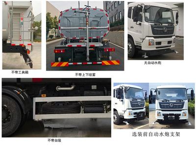 Qijing  QHV5251GSSDF6 Sprinkler truck