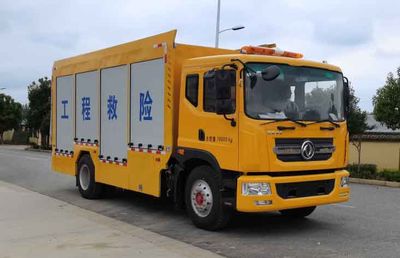 Haotian Xingyun  HTX5180XXHL1 Rescue vehicle