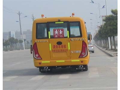 Dali  DLQ6668HX4 School buses exclusively for primary school students