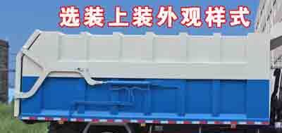 Cheng Liwei  CLW5161ZDJD4 Compressed docking garbage truck