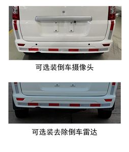 Qiteng  FJ5030XXYBEVB1 Pure electric box type transport vehicle