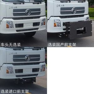 Zhonglian Automobile ZLJ5180TCXDFE5 Snowplow