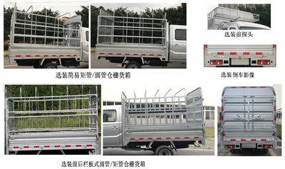 Xinyuan brand automobiles JKC5020CCYSB5E Grate type transport vehicle