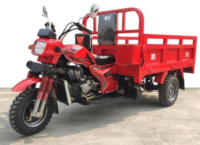 Pengtian  PT150ZH2 right three-wheeled motorcycle 