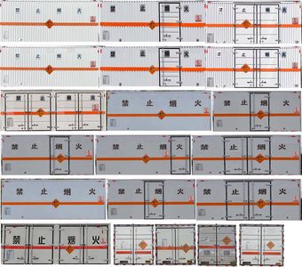 Zhuanli  ZLC5120XQYH6 Explosive equipment transport vehicle