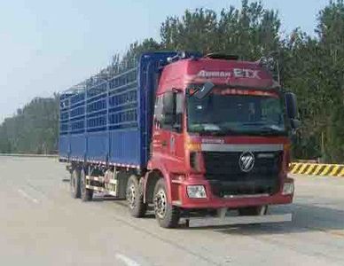 Ouman  BJ5312CCYXA Grate type transport vehicle