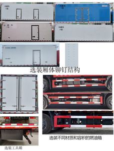 Dongfeng  DFH5110XLCEX Refrigerated truck