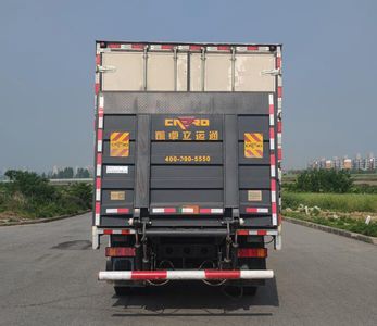 Dongfeng  DFH5110XLCEX Refrigerated truck