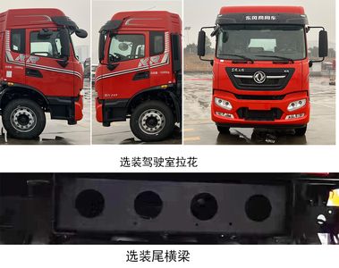 Dongfeng  DFH5110XLCEX Refrigerated truck