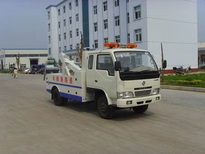 Shenhu  HLQ5040TQZ Obstacle clearing vehicle