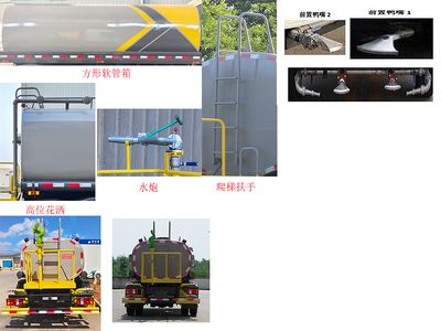 Kaili Feng  KLF5070GPSZ6 watering lorry 