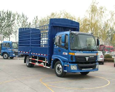 Ouman  BJ5162VKCFG5 Grate type transport vehicle