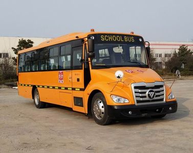 Foton  BJ6990S8MFB School buses exclusively for primary school students