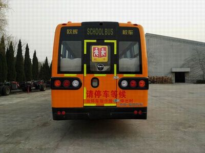 Foton  BJ6990S8MFB School buses exclusively for primary school students