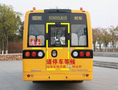 Foton  BJ6990S8MFB School buses exclusively for primary school students