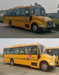 Foton  BJ6990S8MFB School buses exclusively for primary school students