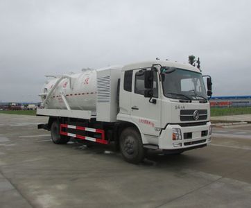 Chusheng  CSC5161GXWD5A Suction vehicle