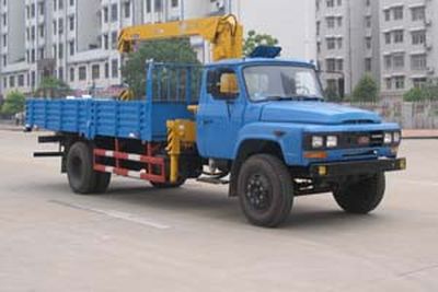 Chufeng HQG5120JSQDC3Vehicle mounted lifting and transportation vehicle