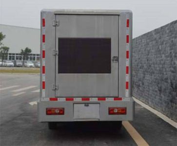 Jinbei  SY5020XXCYC5AP Promotional vehicle