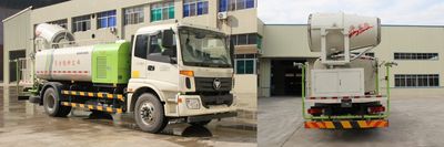 Foton  BJ5162TDYE5H1 Multi functional dust suppression vehicle