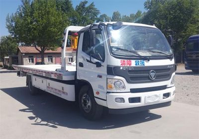 Beizhong Electric Vehicle BZD5108TQZBT Obstacle clearing vehicle